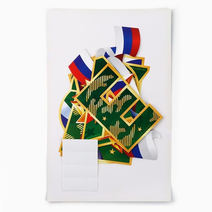 Набор оформительский &laquo;Гуляй масленица&raquo;, 20 х 30 см