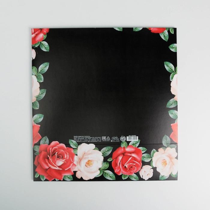 Коробка подарочная, упаковка, &laquo;Самой лучшей&raquo;, 31 х 24.5 х 8 см, БЕЗ ЛЕНТЫ