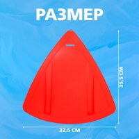 Ледянка треугольная, МИКС Ледянка треугольная, МИКС