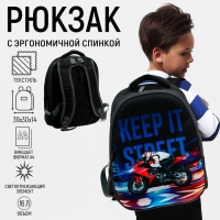 Рюкзак каркасный школьный Calligrata "Мотоцикл", 39 х 30 х 14 см