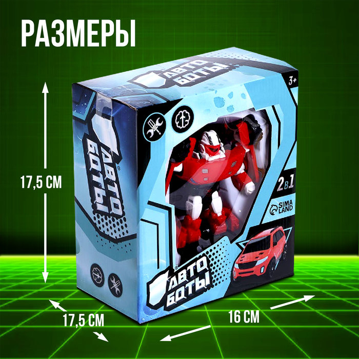 Робот &laquo;Автобот&raquo;