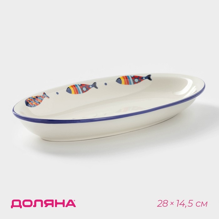 Блюдо Доляна &laquo;Емеля&raquo;, 28&times;14,5&times;3,5 см, цвет белый