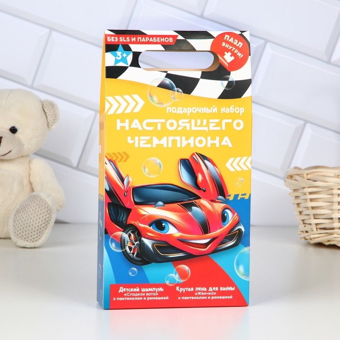 Подарочный набор косметики детский &laquo;Настоящий чемпион&raquo;, шампунь для волос и пена для ванны, 2 х 250 мл, пазл, ЧИСТОЕ СЧАСТЬЕ