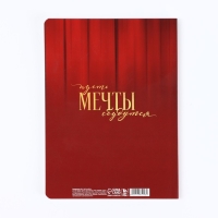 Новый год. Ежедневник мягкая обложка софт тач с 24*16,5 см, 80 листов «Снежного Нового года!» Новый год. Ежедневник мягкая обложка софт тач с 24*16,5 см, 80 листов «Снежного Нового года!»