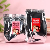 Набор чая &laquo;Души не чаю&raquo;: чай чёрный 50 г., чай чёрный со вкусом апельсин и шоколад 50 г.