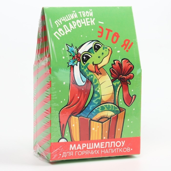 Новый год! Маршмеллоу для напитков &laquo;Лучший твой подарочек&raquo;, со вкусом пломбира, 40 г.