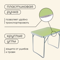 Стол туристический Maclay, складной, 70х50х60 см, цвет зелёный Стол туристический Maclay, складной, 70х50х60 см, цвет зелёный