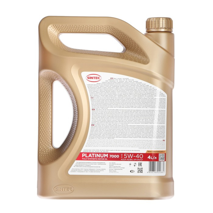 Масло моторное Sintec Platinum 7000 5W-40, SN/CF, синтетическое, 801941/600139, 4 л
