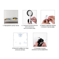 Часы настенные интерьерные большие, 3d "Биенн", бесшумные, наклейка, d-45 см Часы настенные интерьерные большие, 3d "Биенн", бесшумные, наклейка, d-45 см