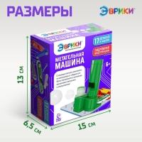 Электронный конструктор «Метательная машина», 11 деталей, 6 шариков Электронный конструктор «Метательная машина», 11 деталей, 6 шариков