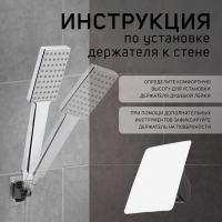 Держатель для душевой лейки ZEIN Z104, регулируемый, самоклеющийся, черный Держатель для душевой лейки ZEIN Z104, регулируемый, самоклеющийся, черный