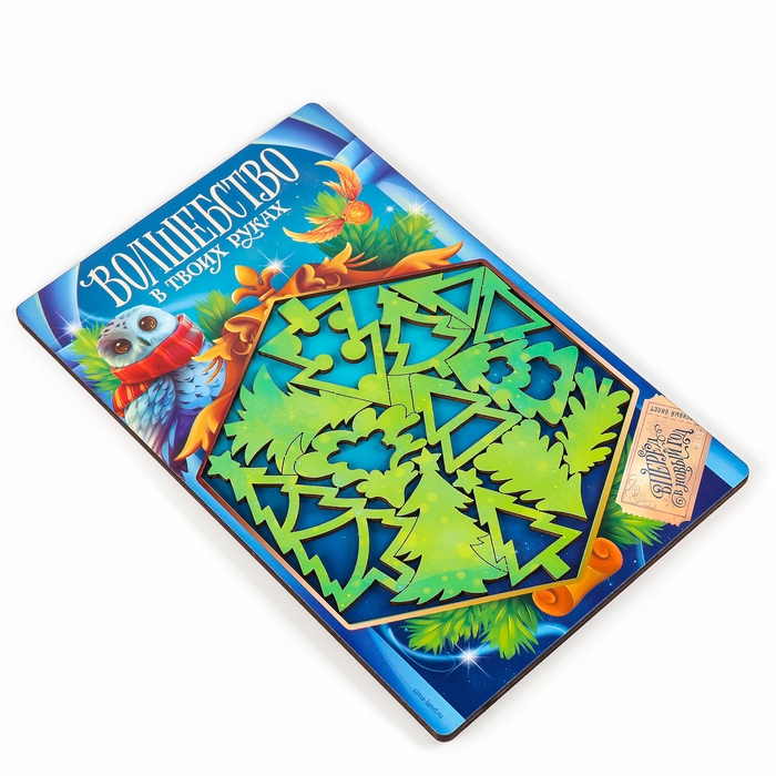 Новогодняя деревянная головоломка для детей &laquo;Новый год! Ёлочки&raquo;, 21 х 15 см