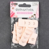 Застёжка для бюстгальтера, 3 ряда 1 крючок, 2 &times; 2,8 см, 2 &times; 5 см, 10 шт, цвет бежевый