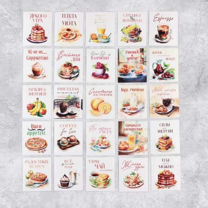 Наклейки-стикеры, набор,&laquo;За кружечкой чая&raquo;, 6 х 7 см, 50 шт