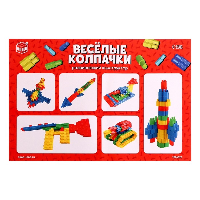 Конструктор &laquo;Весёлые колпачки&raquo;, 56 деталей