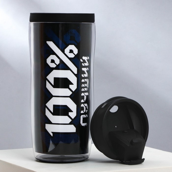 Термостакан со вставкой «100% лучший», 350 мл Термостакан со вставкой «100% лучший», 350 мл