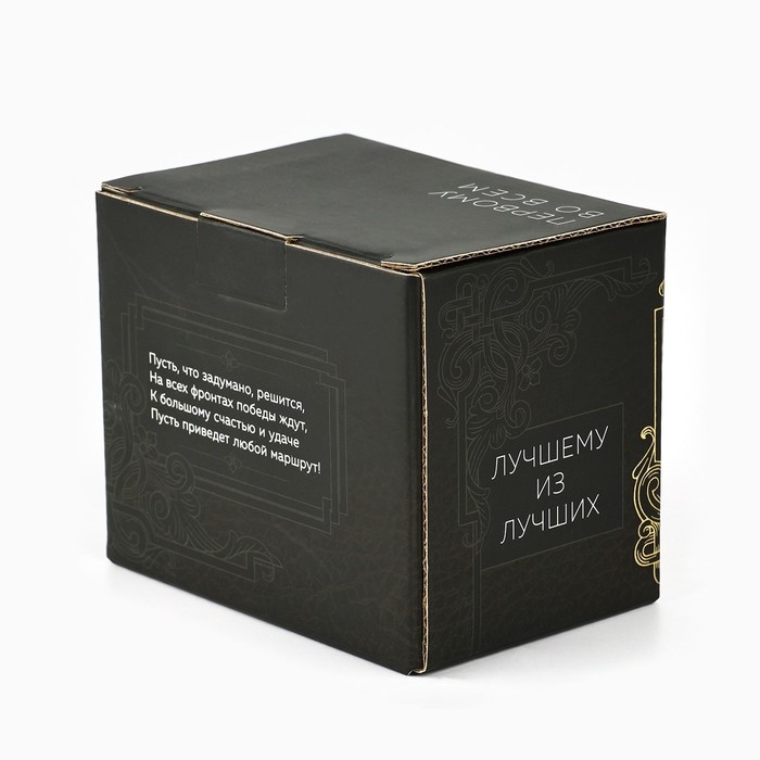 Термокружка &laquo;Стратегический запас&raquo;, 180 мл