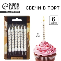 Свечи для торта &laquo;С Днем рождения&raquo;, 6 шт.,9 х 0,8 см