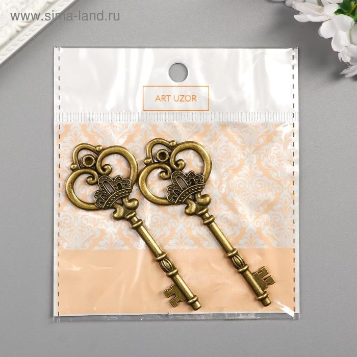 Декор металл для творчества Декор металл для творчества "Ключ с короной" под латунь (G0111) 8х3 см