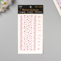 Наклейка пластик стразы "Звёздная дорога" розовая 22,5х11,5 см Наклейка пластик стразы "Звёздная дорога" розовая 22,5х11,5 см