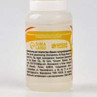 Ароматизатор для творчества &laquo;Банан&raquo;, концентрированный, 10 мл