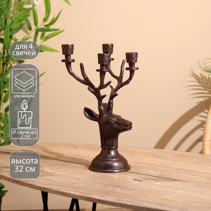 Подсвечник на 4 свечи Подсвечник на 4 свечи "Олень" алюминий 16х12х32 см