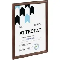 Рамка Topnotch, венге Рамка Topnotch, венге