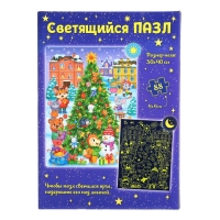 Пазл светящийся «Ждут зверята Новый год», 88 деталей Пазл светящийся «Ждут зверята Новый год», 88 деталей