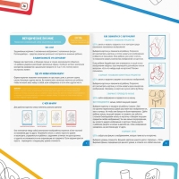 Нейропсихологический набор &laquo;Зашумлённые картинки. Дом и улица. По методике Поппельрейтера&raquo;, фишки, 16 карточек, 3+