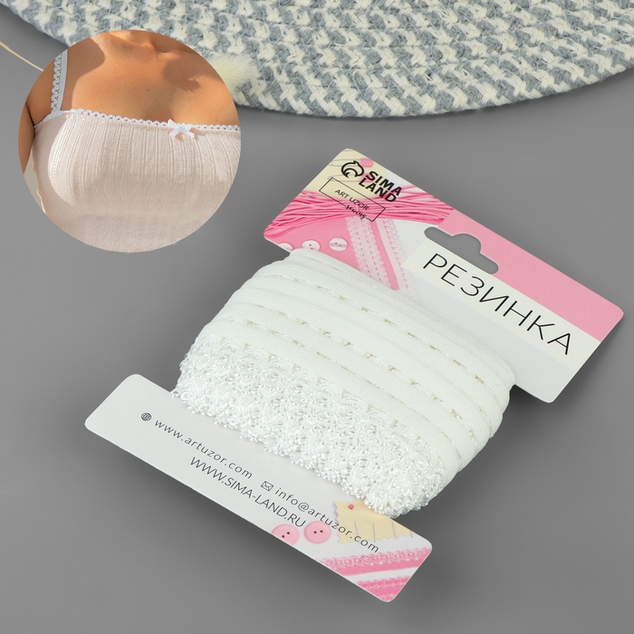 Резинка ажурная бельевая, 16 мм, 10 &plusmn; 1 м, цвет белый