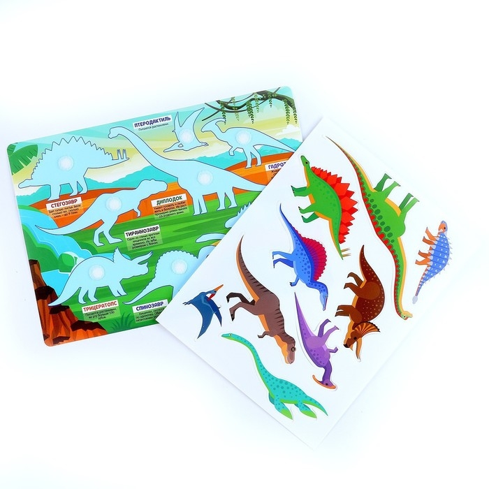 Развивающая игра на липучках &laquo;Мир динозавров&raquo;