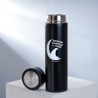 Термос &laquo;Возьми счастье с собой&raquo;, 500 мл, светится в темноте, сохраняет тепло 6-10 ч