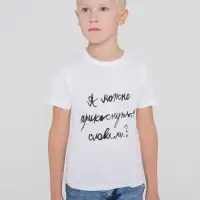 Футболка детская &laquo;Прикоснуться словами&raquo;, белая, на рост 118-128 см (8 лет)