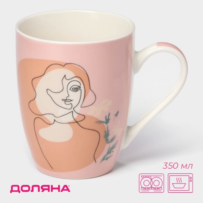 Кружка фарфоровая Доляна &laquo;Силуэт&raquo;, 350 мл