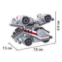Конструктор &laquo;Звёздный истребитель&raquo;, 96 деталей