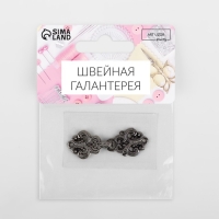 Декоративная застёжка, 4,5 &times; 1,5 см, цвет чёрный