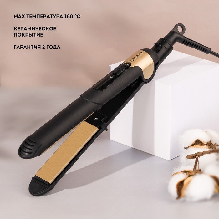 Выпрямитель Galaxy GL 4519, 40 Вт, керамическое покрытие, 85х20 мм, до 180 °С, чёрный Выпрямитель Galaxy GL 4519, 40 Вт, керамическое покрытие, 85х20 мм, до 180 °С, чёрный