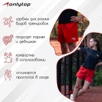 Шорты спортивные ONLYTOP unisex red, р. 52 Шорты спортивные ONLYTOP unisex red, р. 52