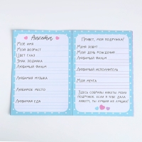 Подарочный набор для девочки «Волшебный кролик», сумка, наклейка, анкета, браслет Подарочный набор для девочки «Волшебный кролик», сумка, наклейка, анкета, браслет