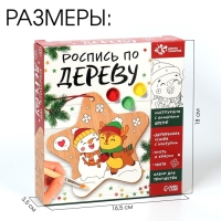Роспись по дереву &laquo;Снеговик и олень&raquo;
