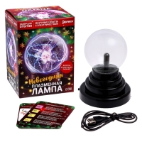 Набор для опытов &laquo;Новогодняя плазменная лампа&raquo;