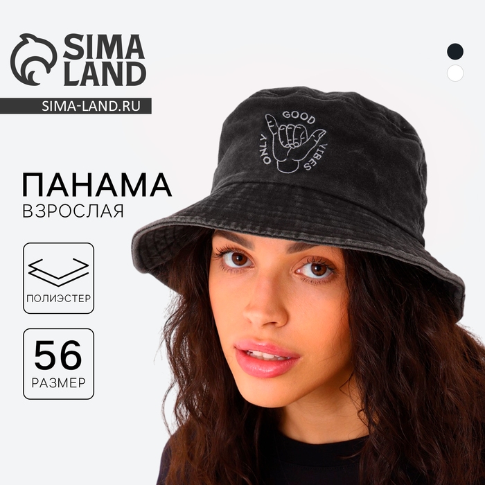 Панама Good vibes, джинса,р-р 56 Панама Good vibes, джинса,р-р 56