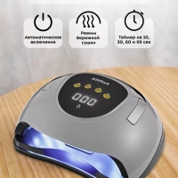 Лампа для маникюра педикюра сушки ногтей КТ-3152 - 220 Вт Лампа для маникюра педикюра сушки ногтей КТ-3152 - 220 Вт