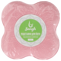 Набор подколенников для йоги и фитнеса Sangh, 19х19 см, 2 шт., цвет розовый