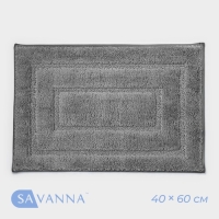 Коврик для дома SAVANNA &laquo;Мягкость&raquo;, 40&times;60 см, цвет серый