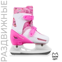Коньки детские раздвижные Snow Cat, р. 30-33 Коньки детские раздвижные Snow Cat, р. 30-33
