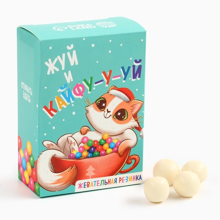Новый год! Жевательная резинка в коробке пачке &laquo;Жуй и кайфуй&raquo;, 60 г