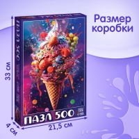Пазл «Яркие фантазии», 500 деталей Пазл «Яркие фантазии», 500 деталей