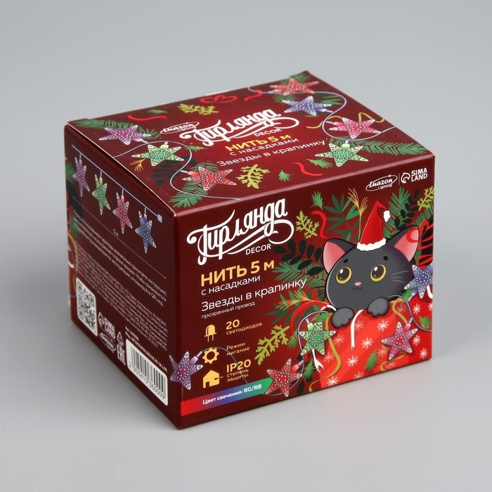 Гирлянда «Нить» 5 м с насадками «Звезда в крапинку», IP20, прозрачная нить, 20 LED, свечение мульти (RG/RB), мигание, 220 В Гирлянда «Нить» 5 м с насадками «Звезда в крапинку», IP20, прозрачная нить, 20 LED, свечение мульти (RG/RB), мигание, 220 В