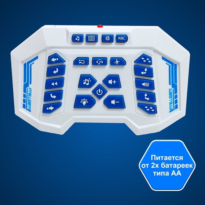Робот &laquo;Гардиан&raquo;, радиоуправляемый, жесты, свет, звук, с аккумулятором
